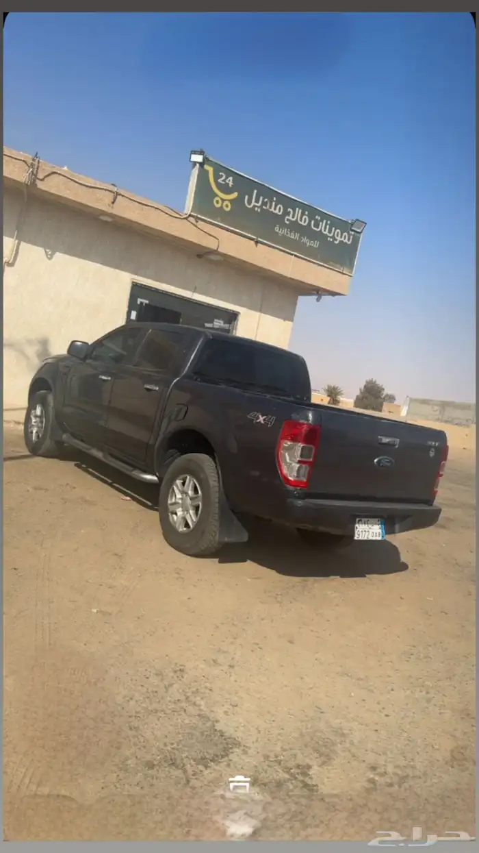 فورد رينجر 2015 دبل 2