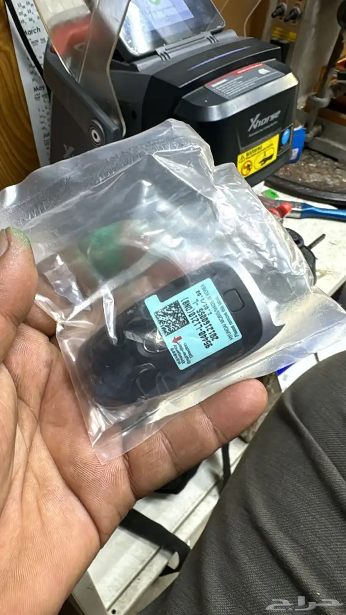 ريموت هافال شنجيان ام جي بصمه وبرمجة 2