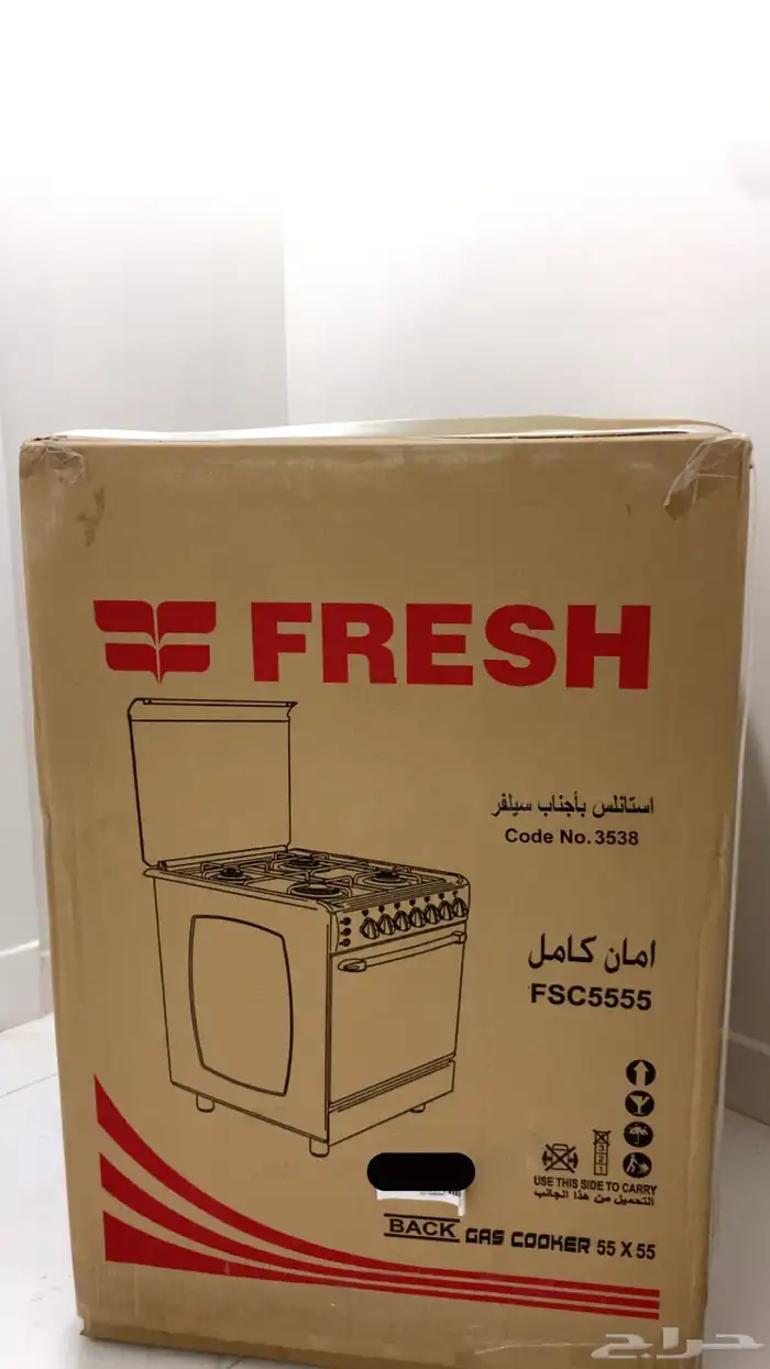 قز جديد للبيع 0