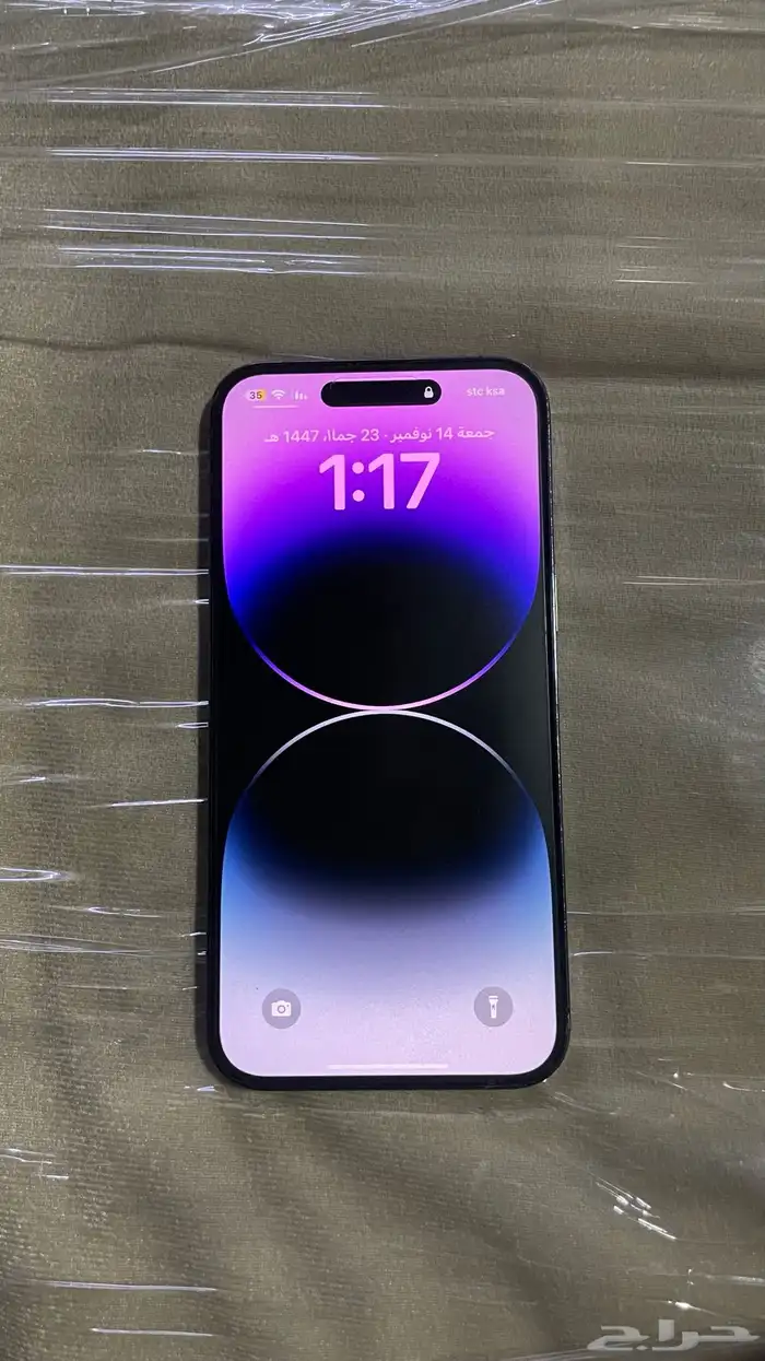 ايفون 14 برو ماكس 5