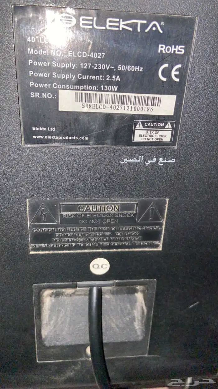 الشرايع مخطط 2 2