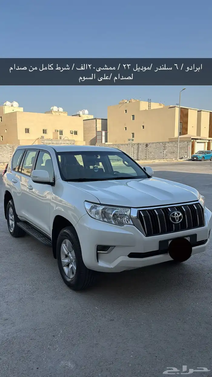 البرادو 6 سلندر وكاله 11