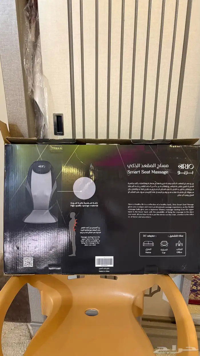 جهاز تدليك للبيع 2
