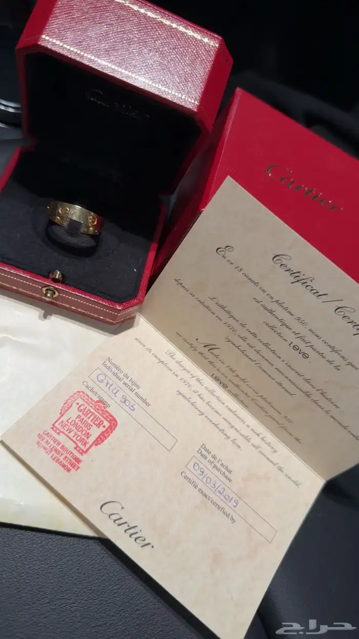 خاتم كارتييه الحب الأصيل Cartier Love Ring 18K 0