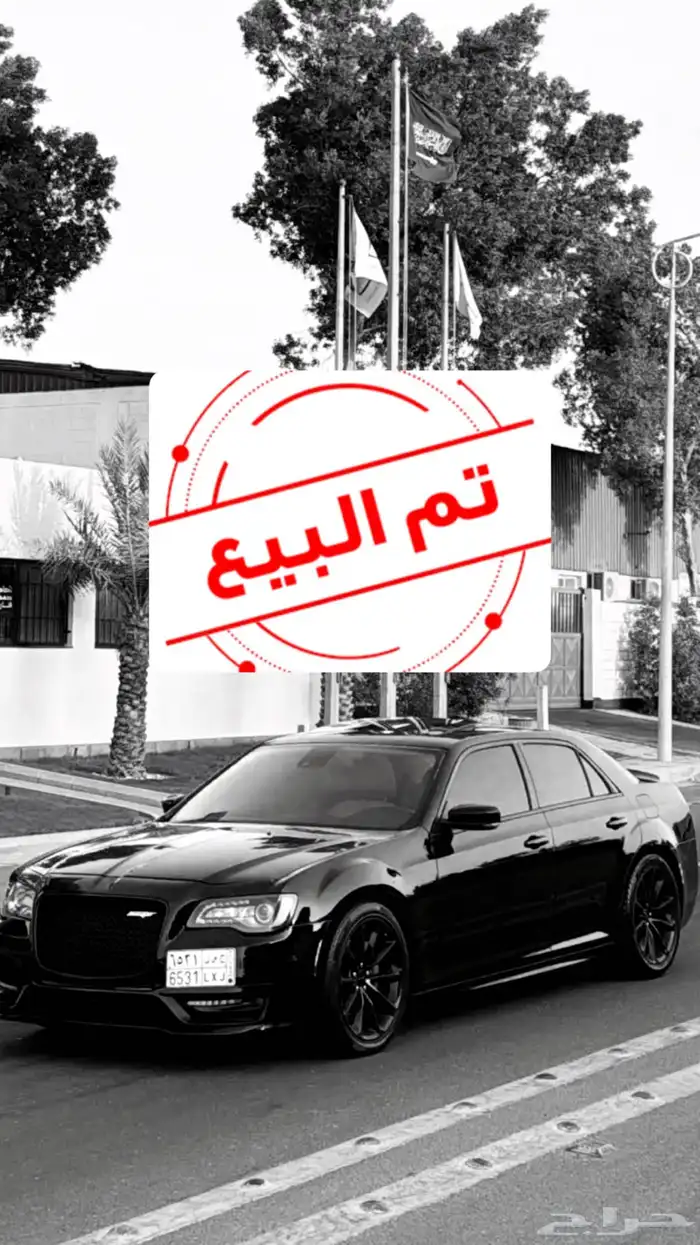 (( تم البيع )) 0