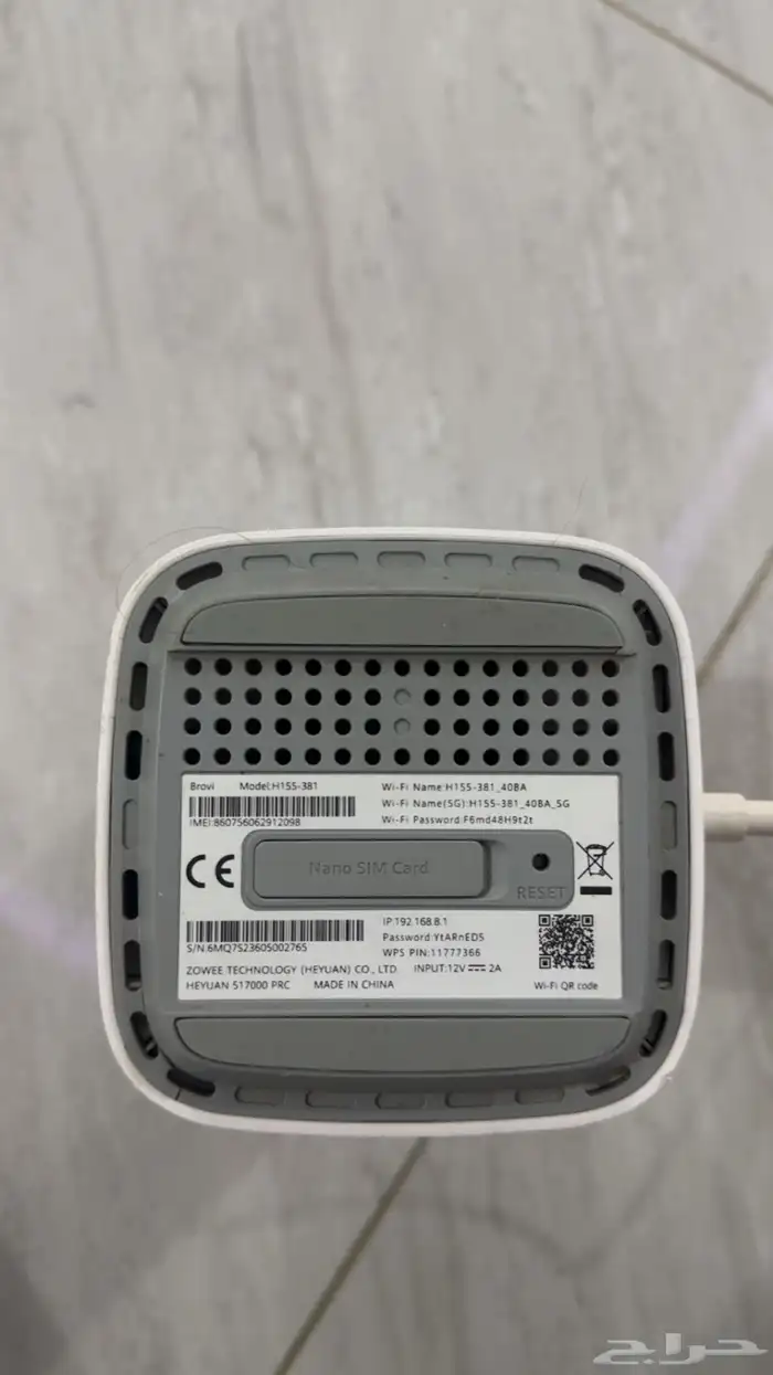 راوتر موبايلي 5G 3