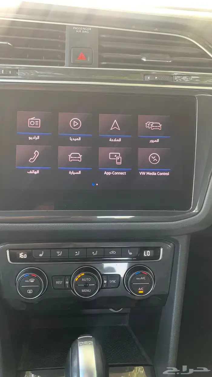 فوكس وأجن يتجوان 2019 R line 7