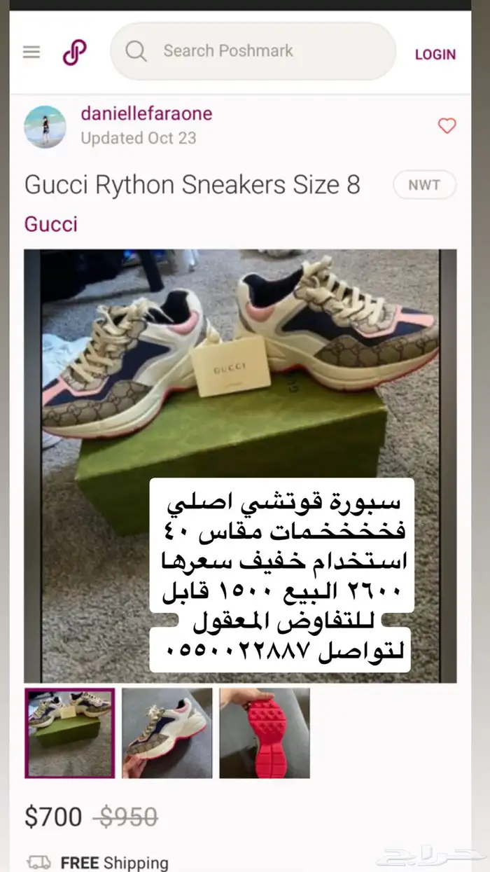 ماركات عالميه 0