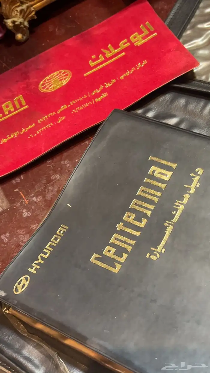 كتلوج سنتنيال 3