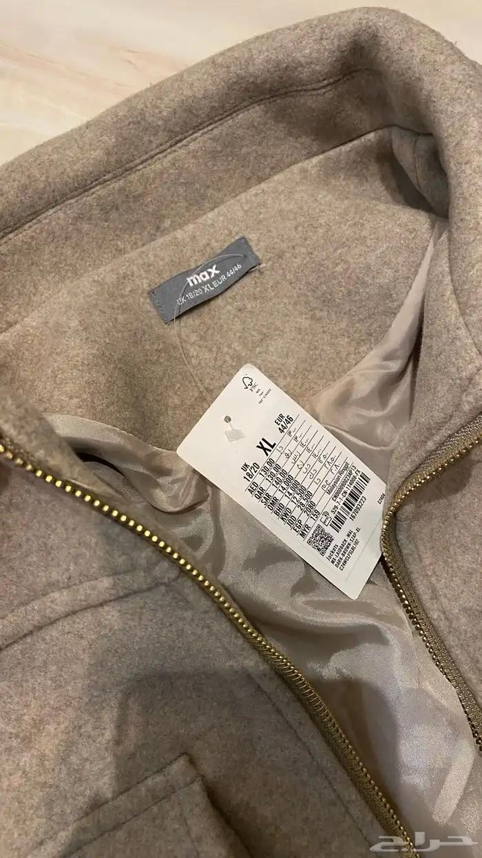 جاكيت جديد ماستعمل ببطاقه الشراء موجوده مقاسxl 2