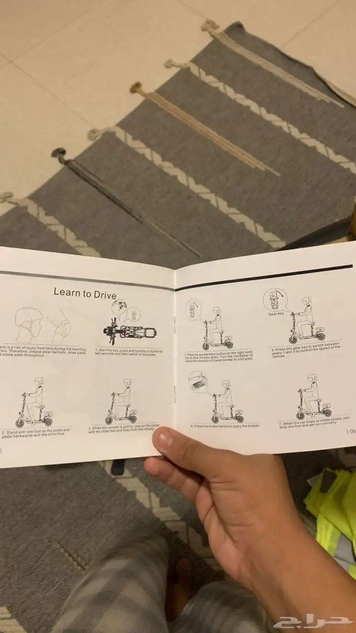 سكوتر صحري قوي 18