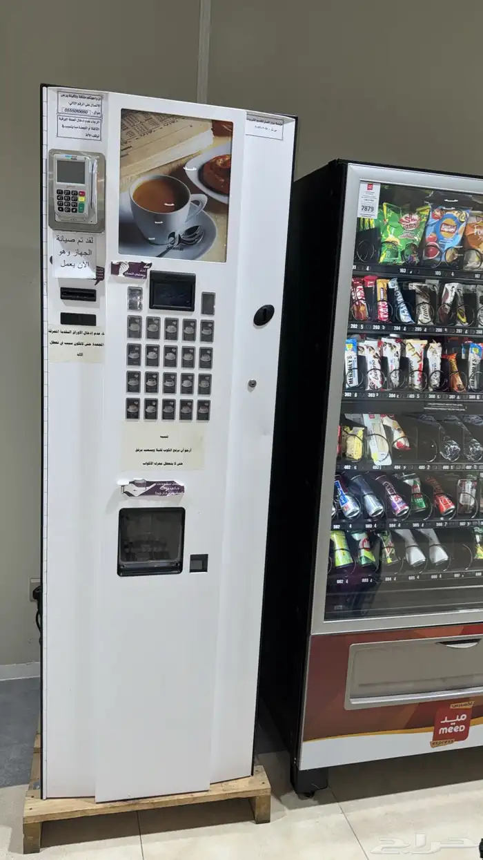 مكائن قهوة بيع ذاتي 1