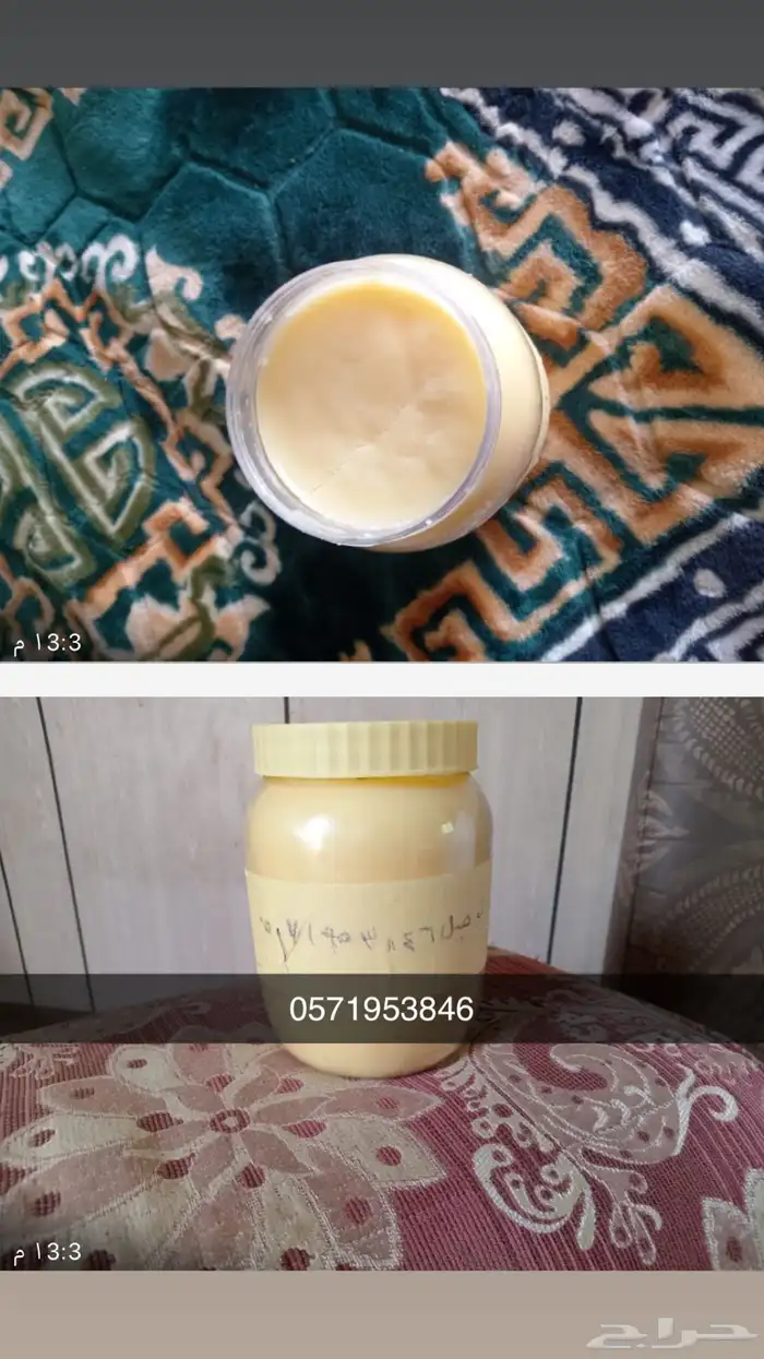 سمن طبيعي بقر 0