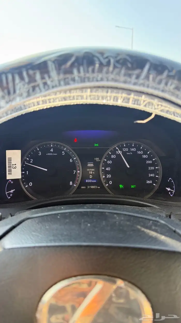 لكزس جي اس 2013 12