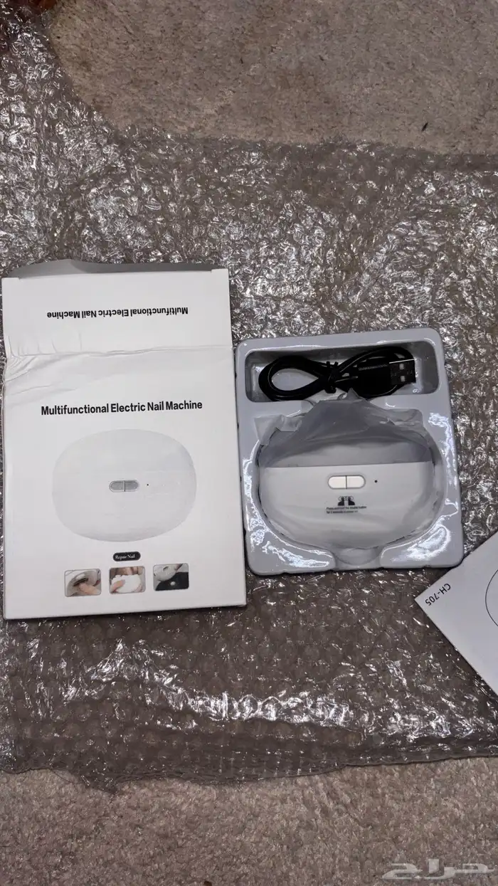 مقص اظافر الكتروني 4