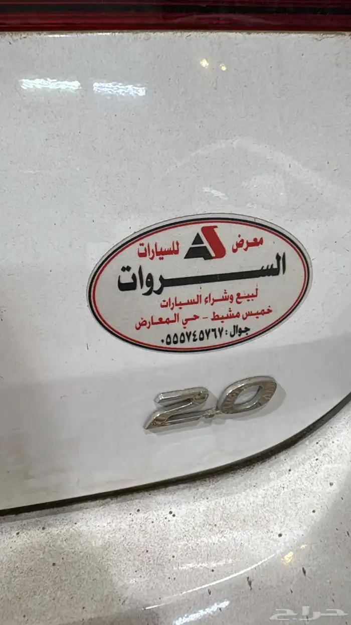 النترا 2020 استاندر اصفار 7