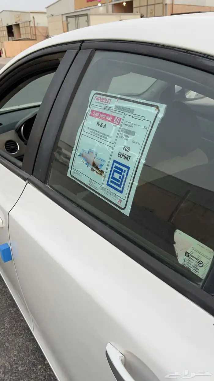 كروز موديل2017 8