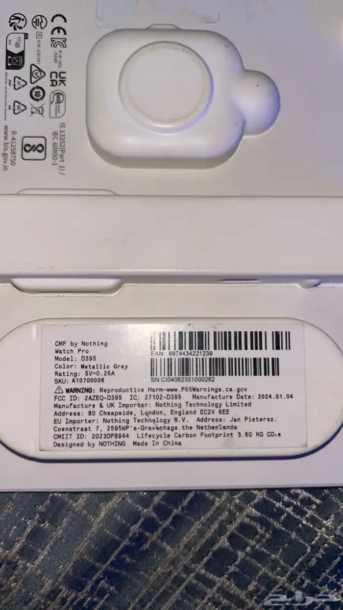 ساعة cmf الرياضية استخدام مدة 1شهر الساعة نضييفه  السعر 100 1