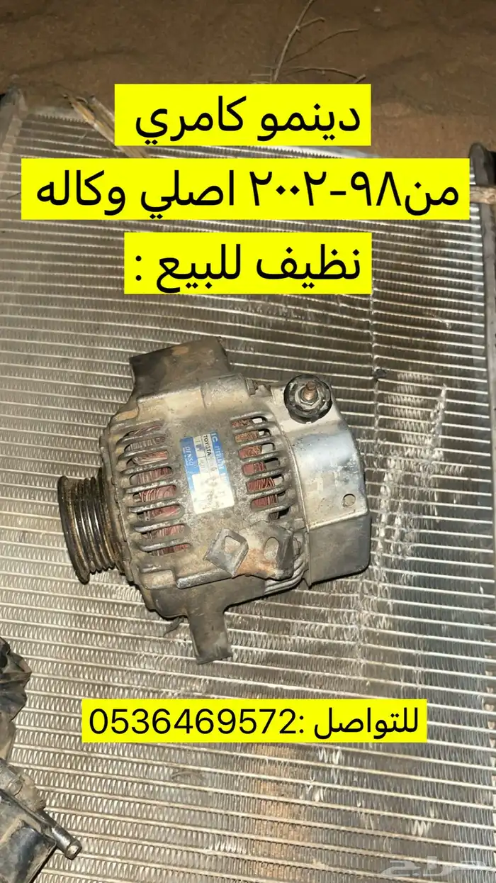 قطع كامري 2002 كل شي نظيف عالشرط . 7