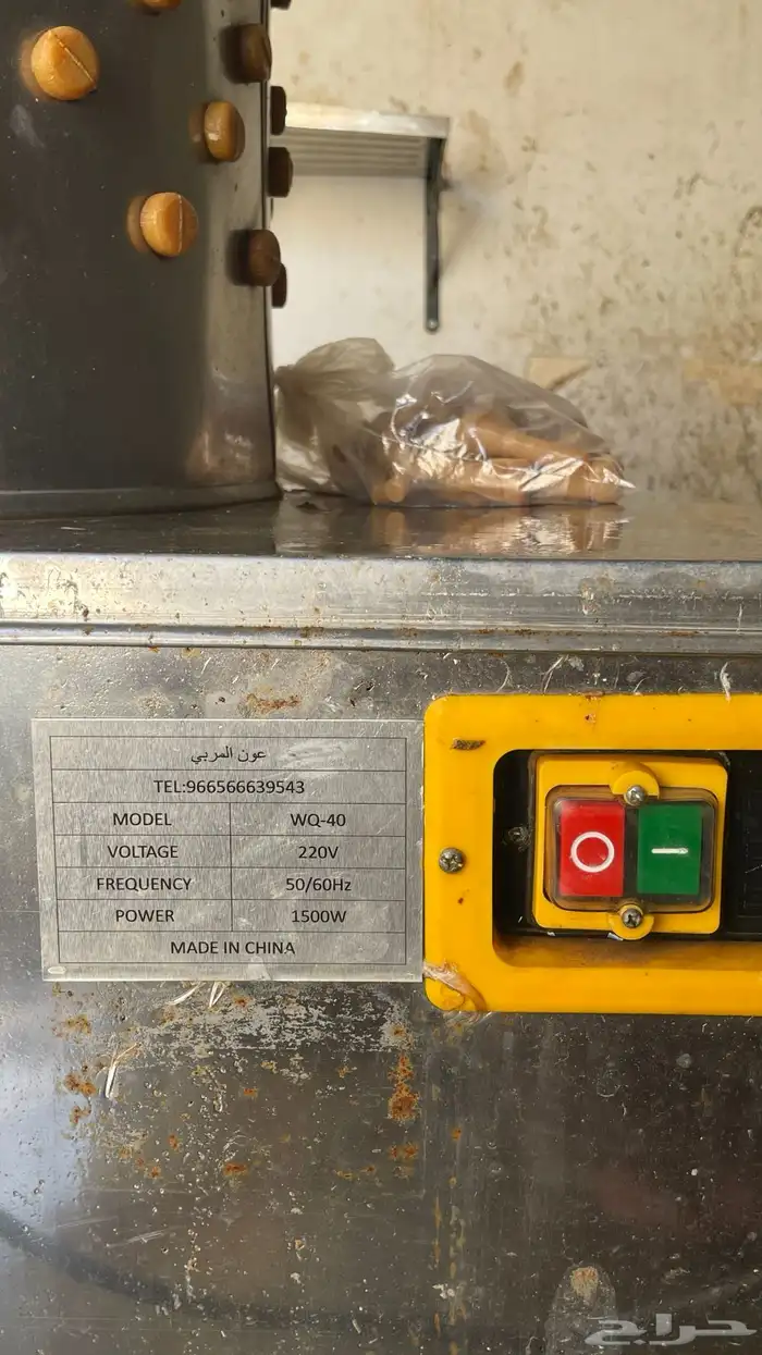 نتافة حمام للبيع الموقع عفيف 4