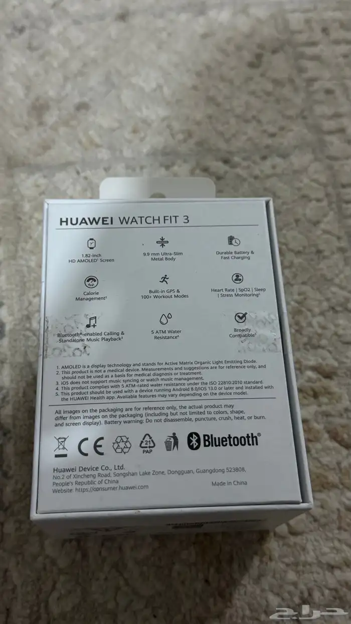 ساعه هواوي فيت 3 3