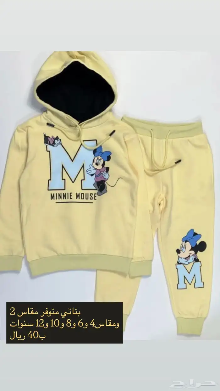 ملابس اطفال شتويه ولادي وبناتي 7