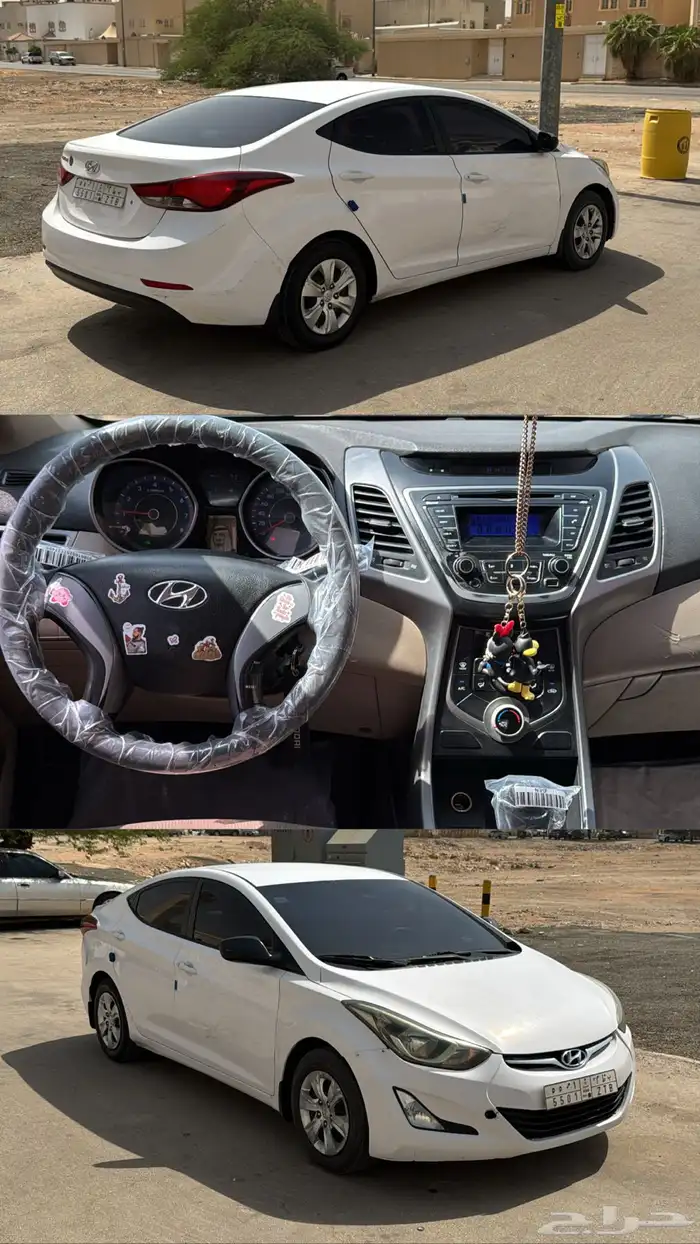 الانترا 2016 0