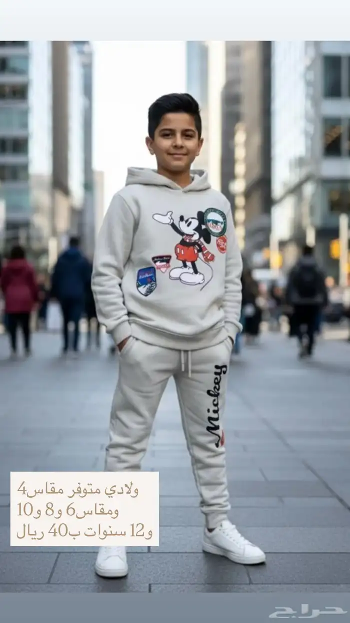 ملابس اطفال شتويه ولادي وبناتي 6