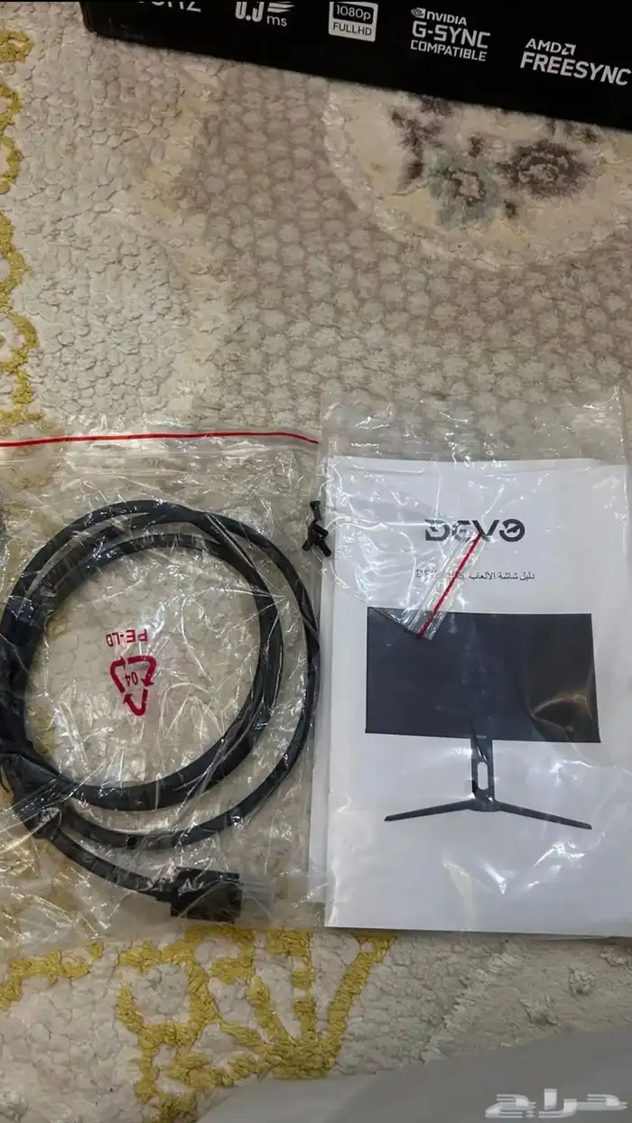 شاشة ديفو 165hz 3