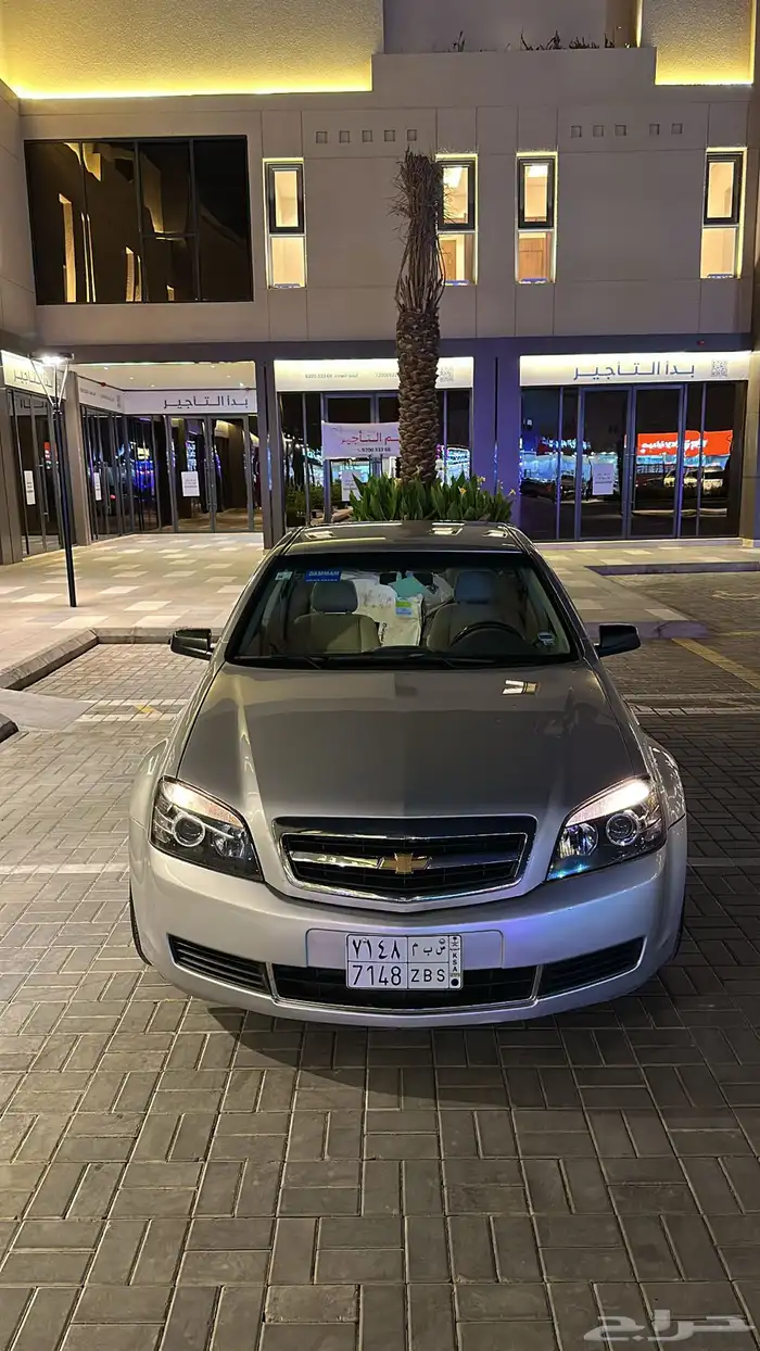 كابرس 2011 بودي بلد LS 19