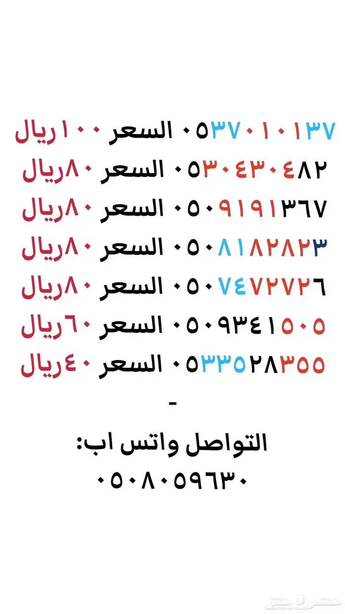 سوا هايبرد استقبال حتى 2026 بأسعار منافسه 0