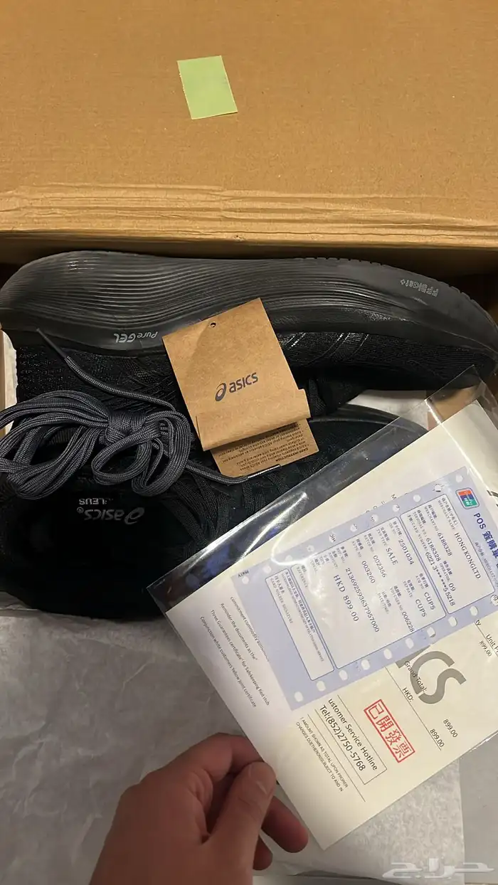 جزمة اسيكس نيمبوس 27 1