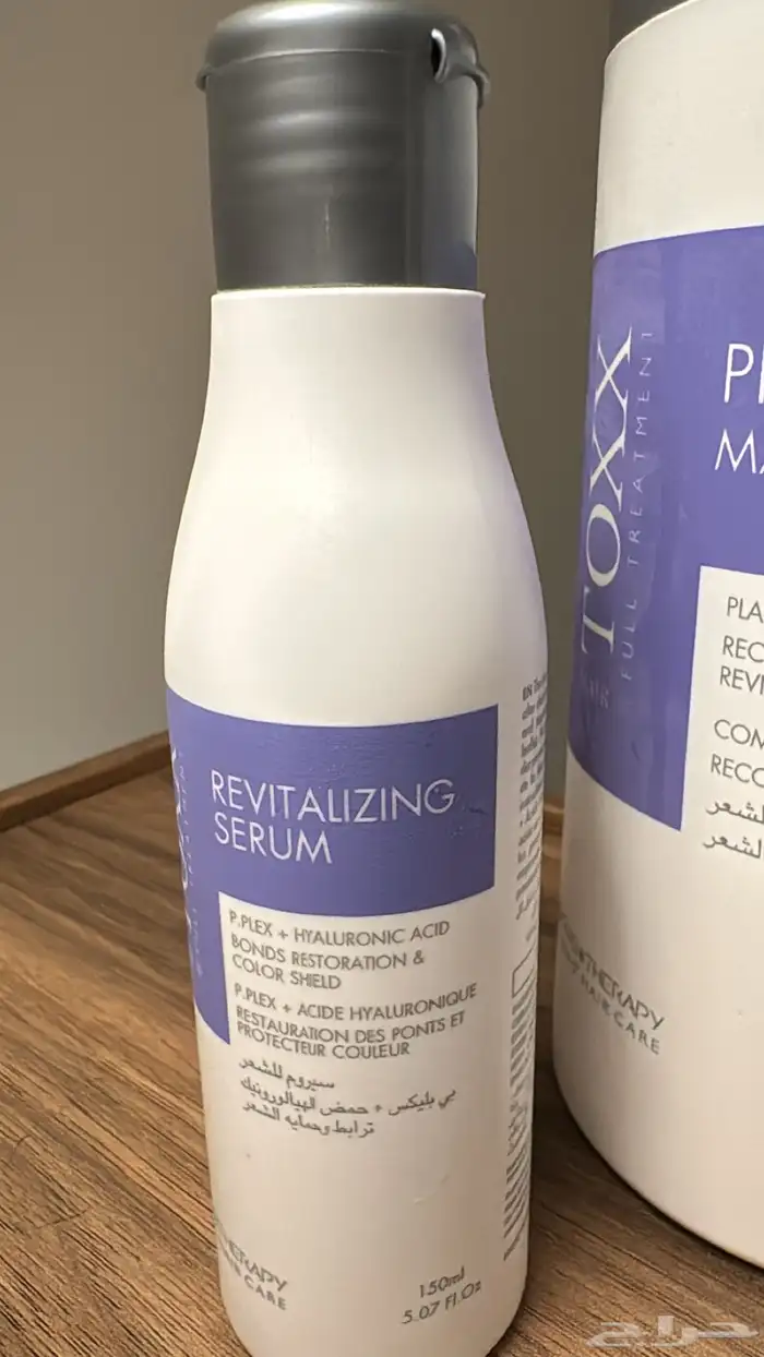 معالج بارد لشعر 5