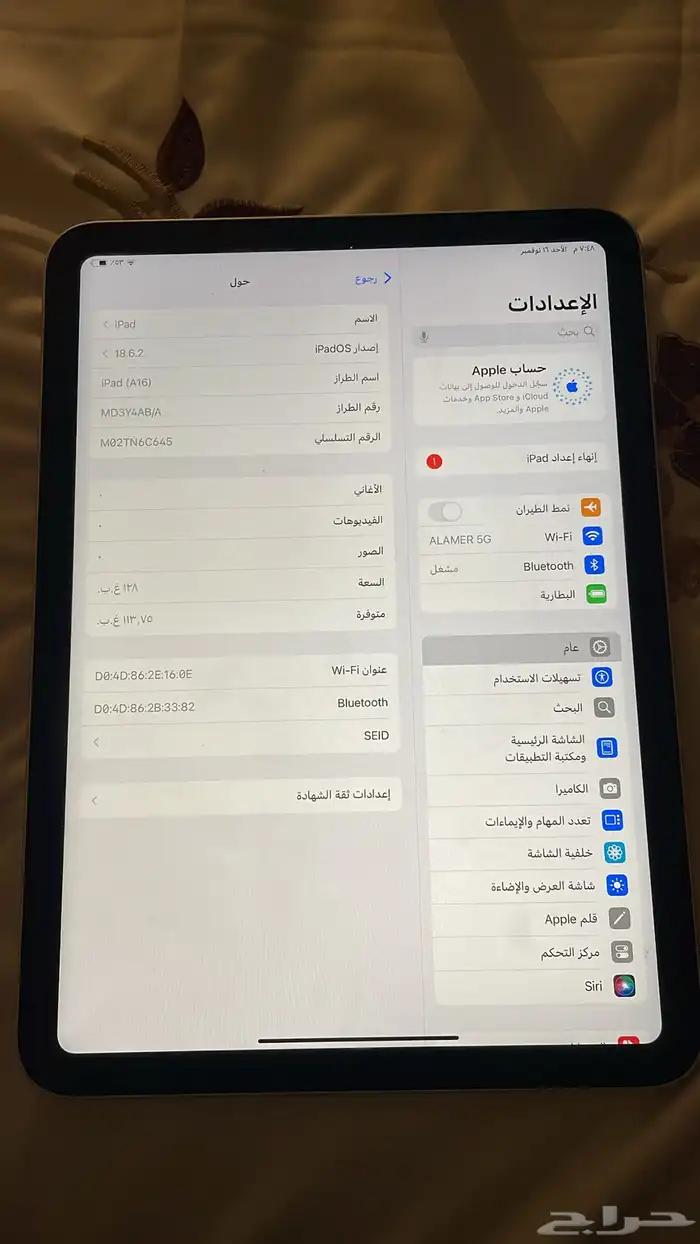ايباد 3
