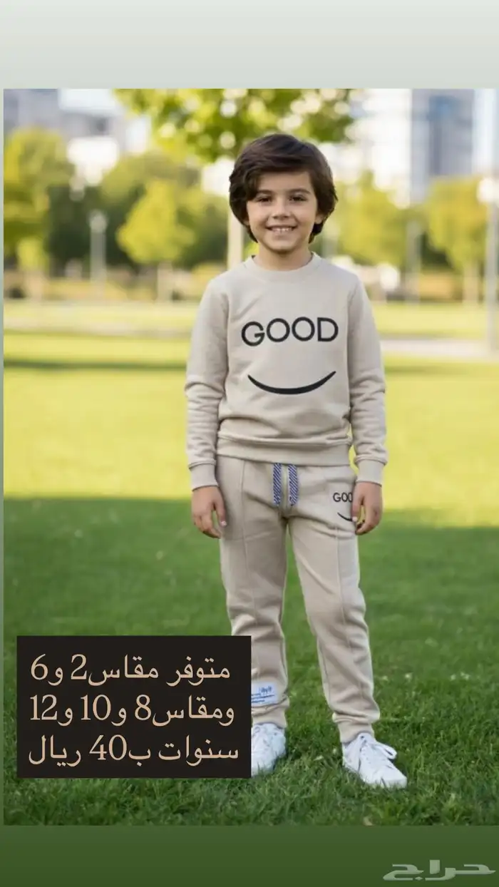 ملابس اطفال شتويه ولادي وبناتي 4