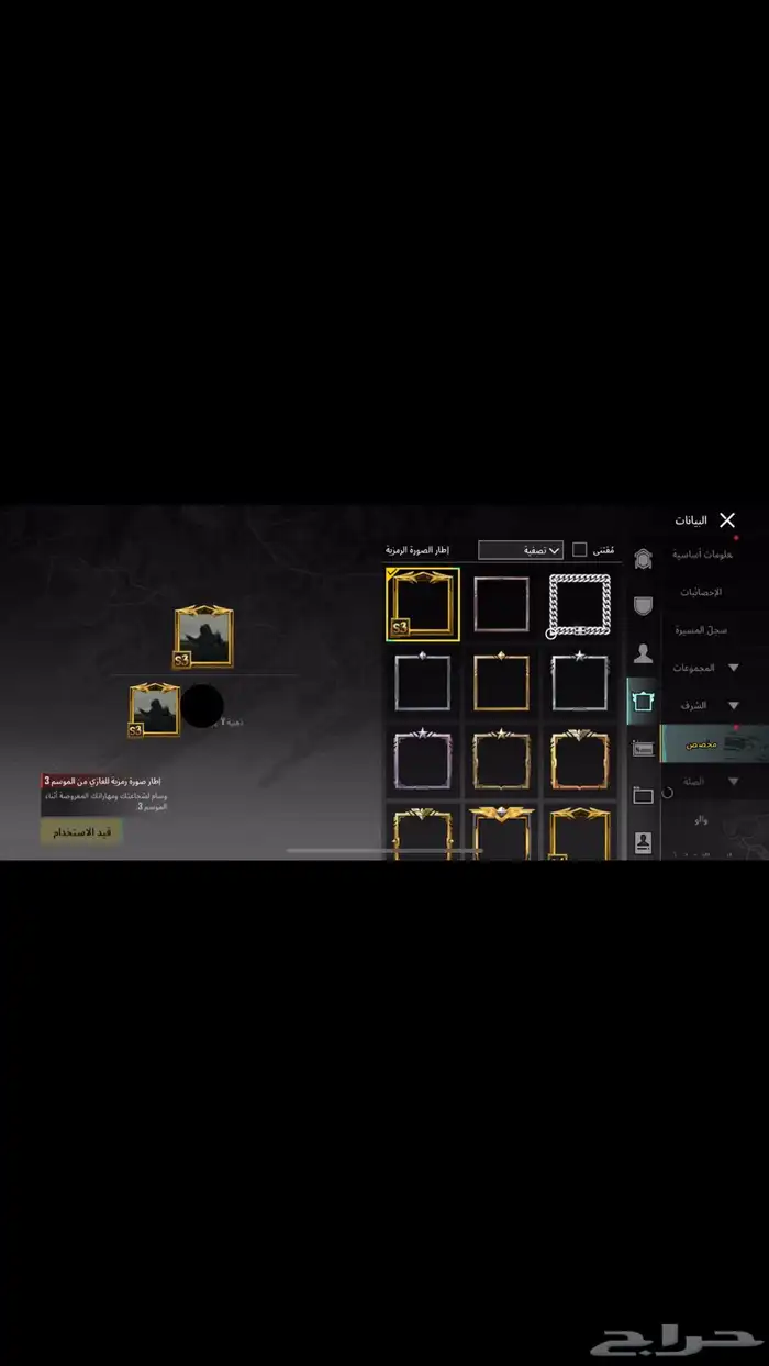 حساب ببجي نوادر 2