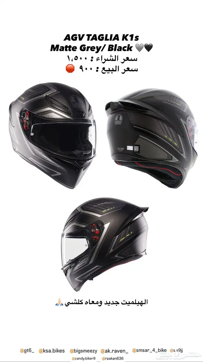 AGV TAGLIA - M - K1s Helmet 0