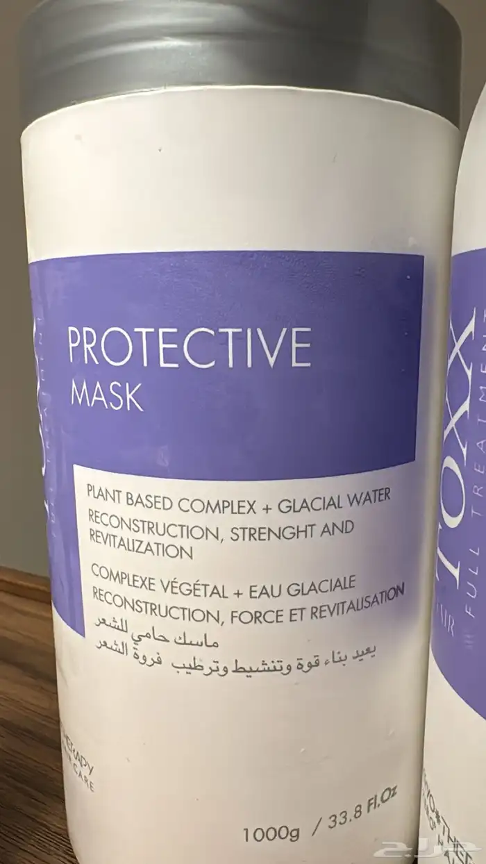 معالج بارد لشعر 4