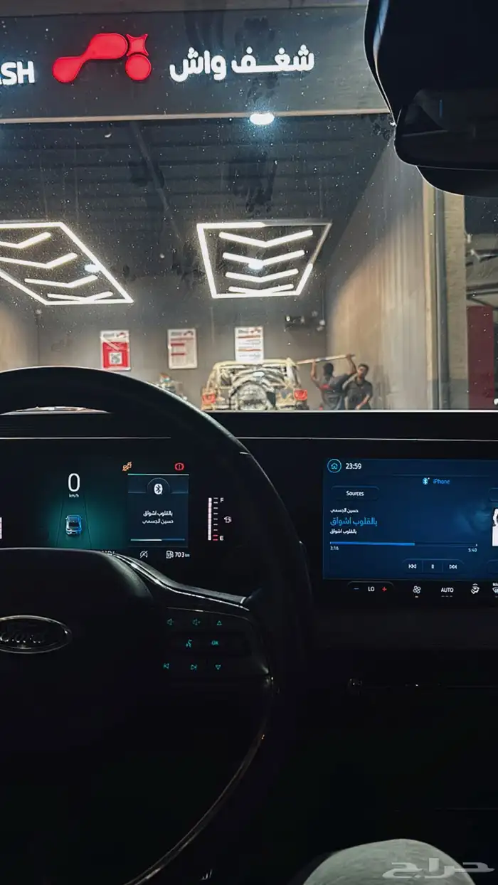 تورس ترند 2023 5