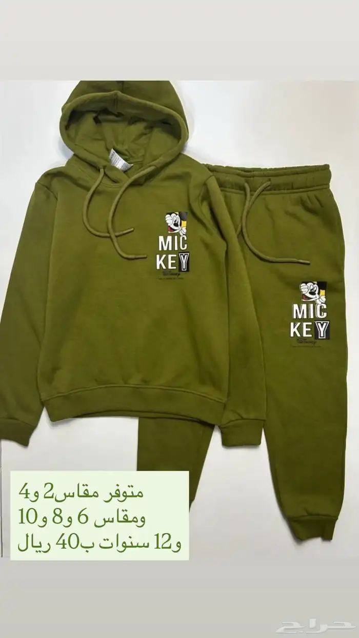 ملابس اطفال شتويه ولادي وبناتي 5