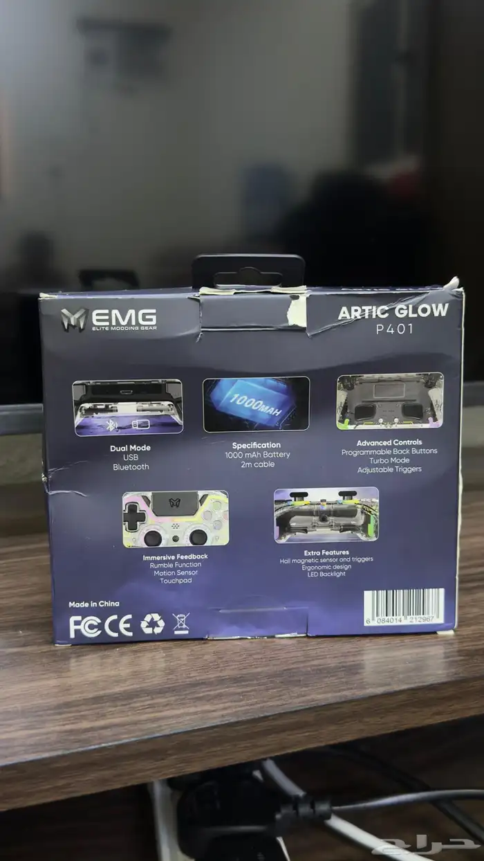 يد احترافيه 3