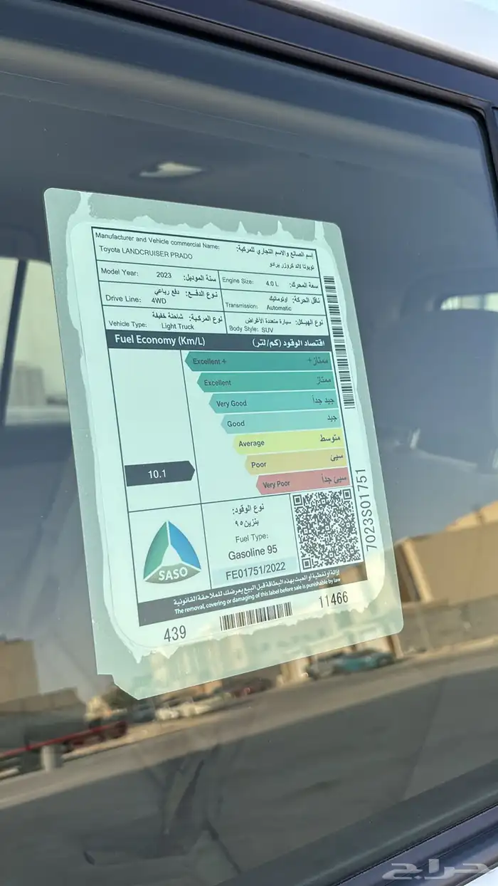 البرادو 6 سلندر وكاله 7