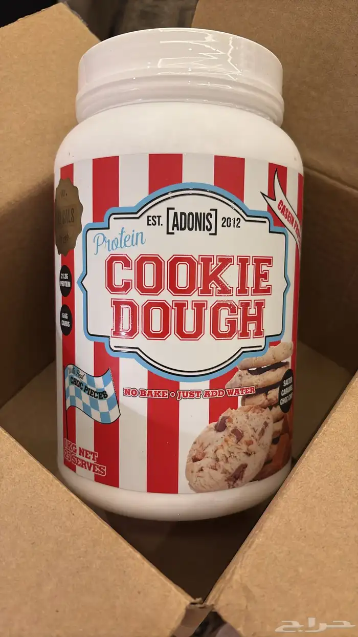 بروتين كوكي دو سولتد كراميل 0