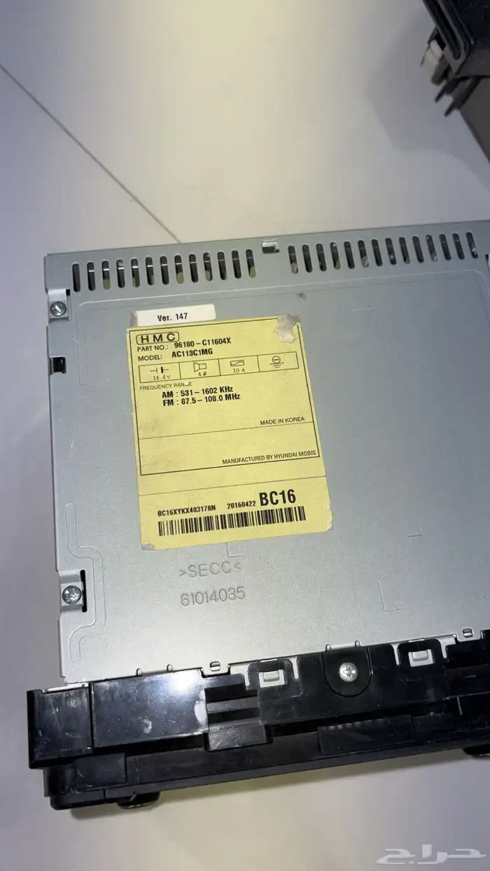 شاشه سوناتا الطائف 3