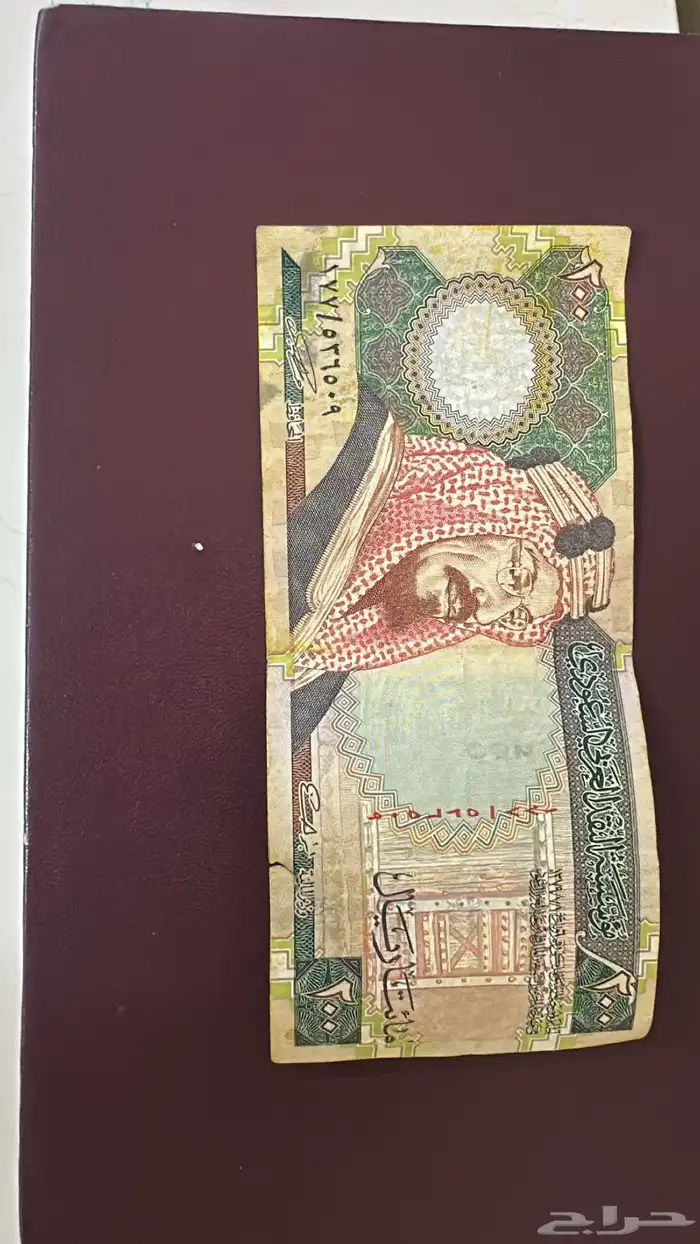 فلوس قديمة 2