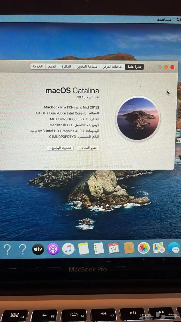 ماك بوك برو 1