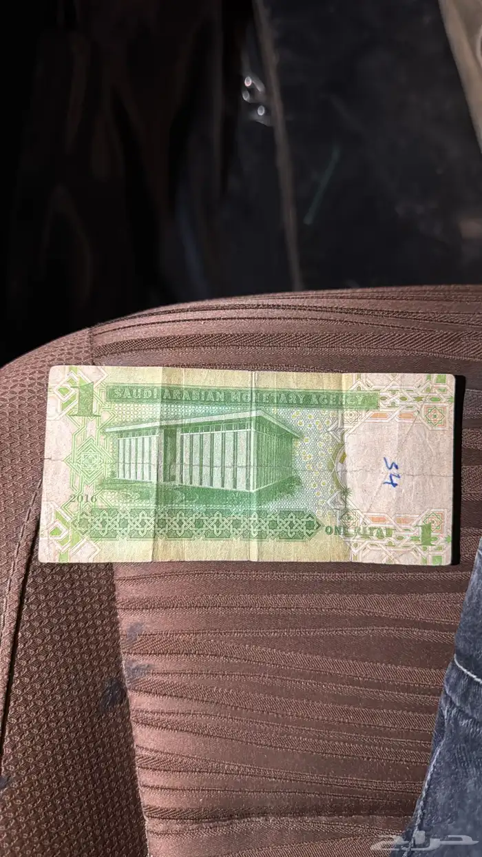 ريال الملك عبد الله توقيع احمد الخليفي نادر جدا 1