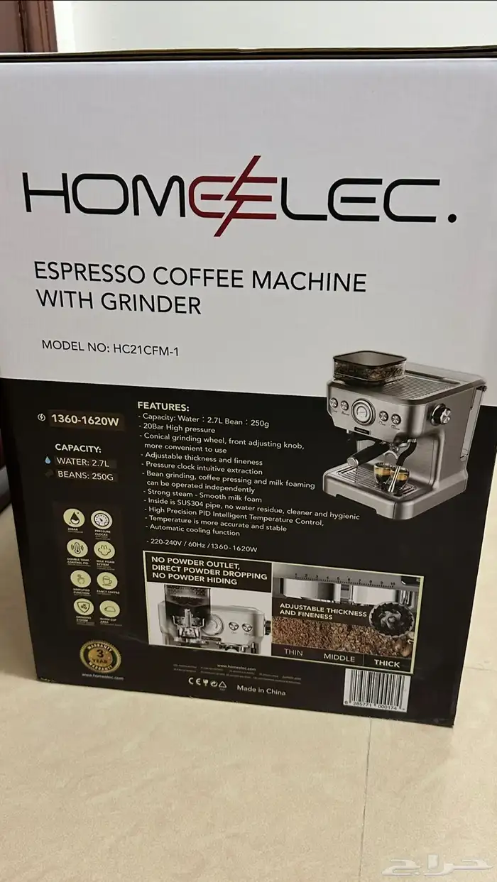 مكينه قهوه جديدة بالكترون لم تفتح 2