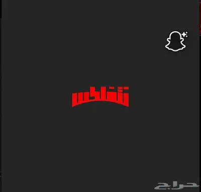 شات جي بي تي GPT برو على ايميلك و يوتيوب بريميوم index