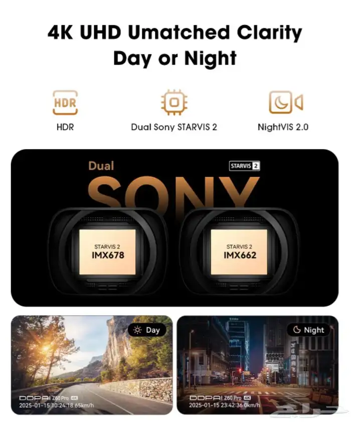 داش كام 4k ( الافضل ) 3